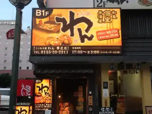 Private Rooms Izakaya Kuimono Yawan Obihiro