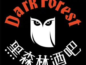 黑森林酒吧(盈江店)