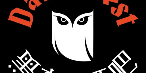 黑森林酒吧（盈江店）