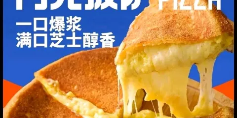 阿亮甜品(遊樂場店)