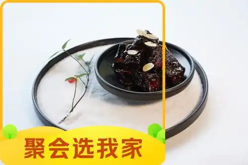 淡茶飯(國際互聯網宴請餐廳)