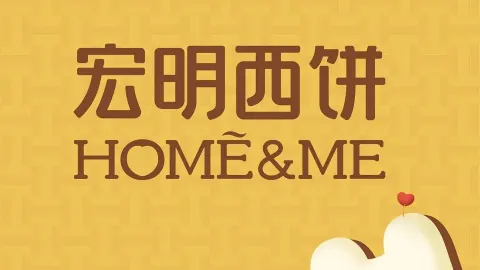 Hongming· West Bakery (feicuicheng) in ผิงเซียง