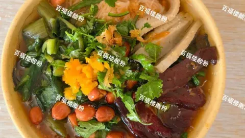 百福楼酸粉(新村店) in Lingshui