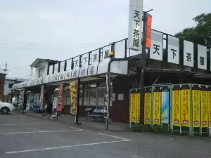 Tenka Chaya