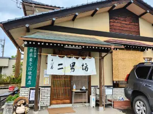Jinambo