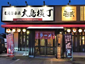 Oshima Yokocho