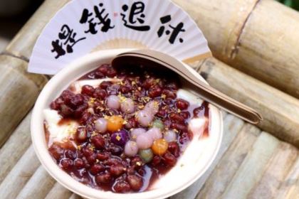 HOU SHENG LI SHAO DOU HUA