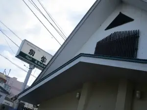 Sosaku