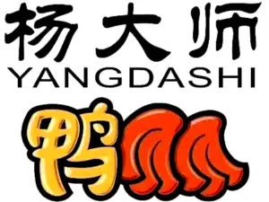 杨大师鸭爪爪(民生广场店)