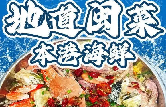眾意小排檔