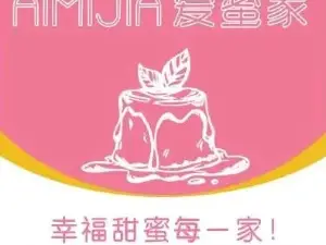 AIMIJIA爱蜜家烘焙生活(学院西路店)