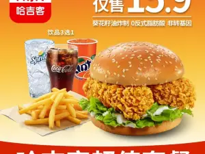 哈吉客HijK(临沭九州店)