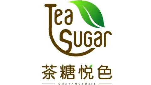 茶糖悦色(飞马广场店) in Enping