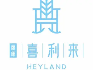 喜利来(东门广场总店)
