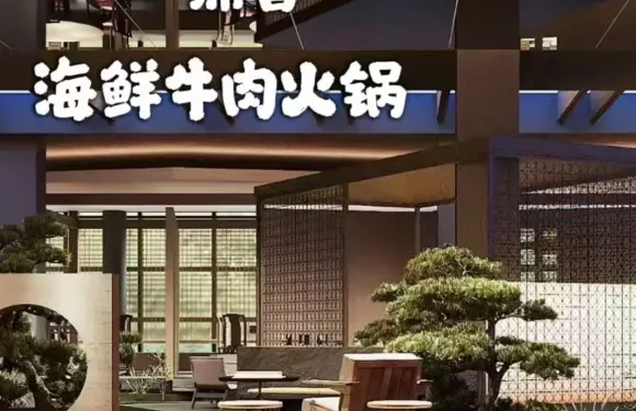 一鼎香火鍋(馬洲公園店)