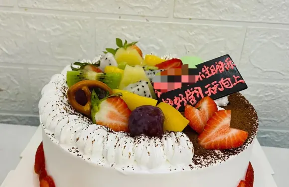 拾味烘焙
