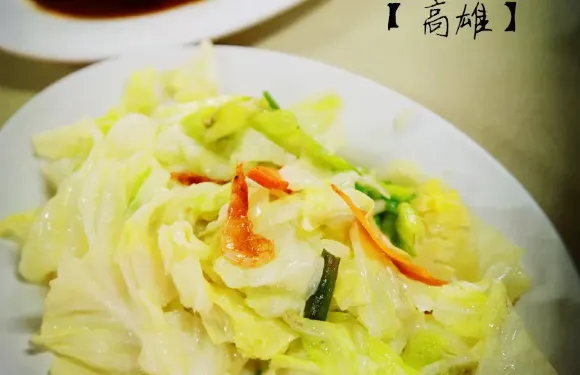 萬二小吃部