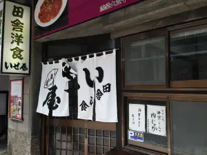 Iseya