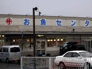 Marsaosakana Center Noda