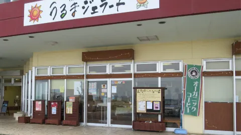 Uruma Gelato in Uruma