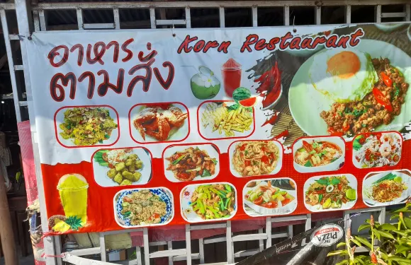Korn Restaurant