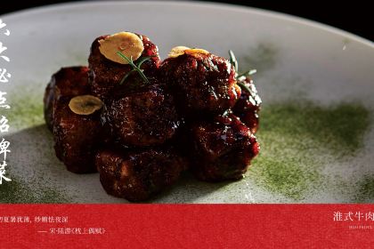 山河一朵·淮扬家宴