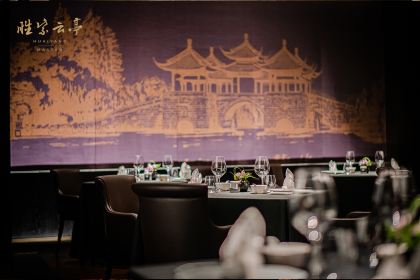 胜紫云亭HUAIYANG MASTER(前滩店)