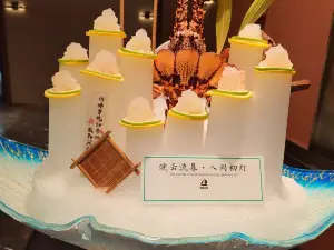 和益国际酒店( 锦美时代广场店 )·餐饮部