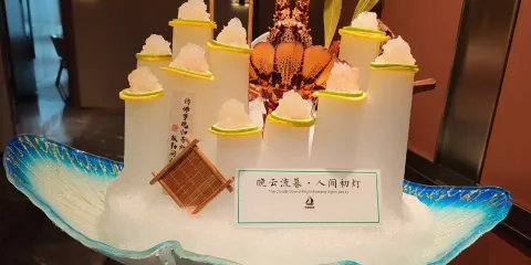 和益國際酒店（ 錦美時代廣場店 ）·餐飲部