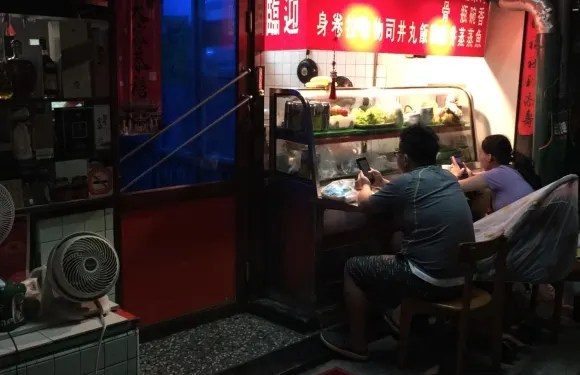 Fujiuwu Japanese Restaurant