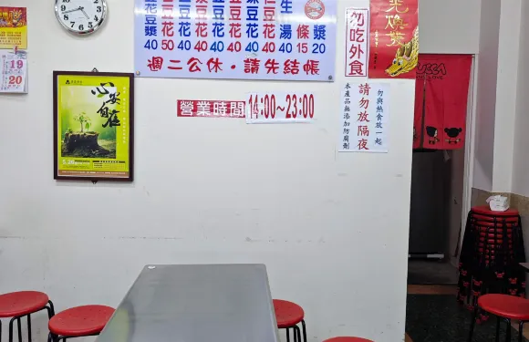 阿娥豆花