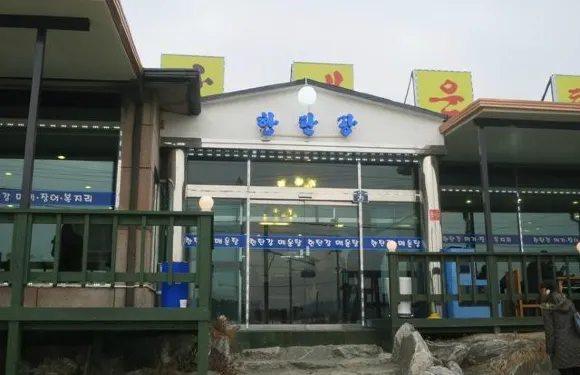 Hantangang Wonjo Maeuntang