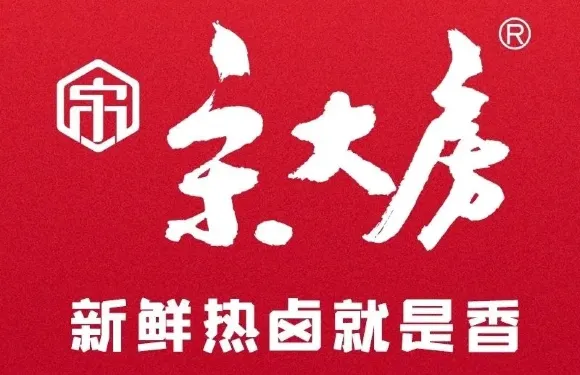 宋大房熟食香（富盟店）