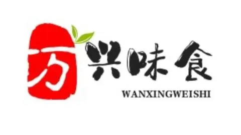 万兴味食 in Enping