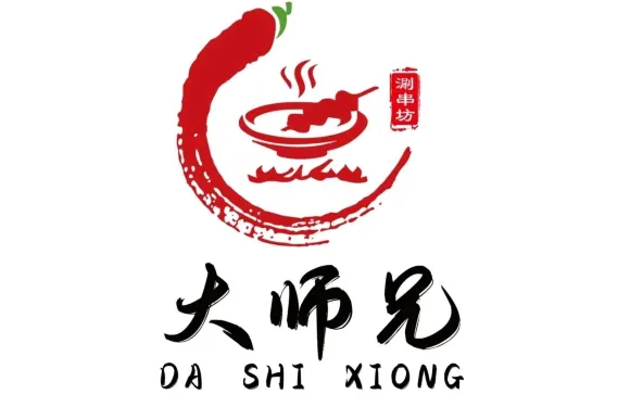 大師兄麻辣涮串坊