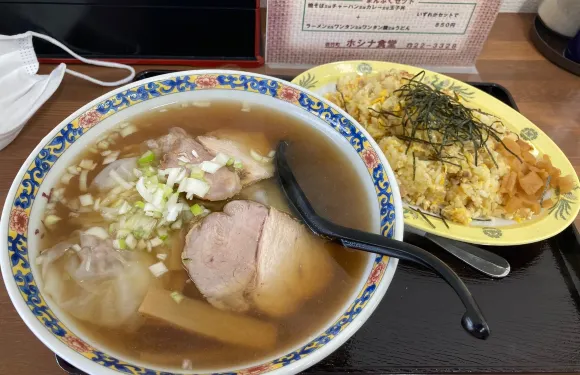 ホシナ食堂