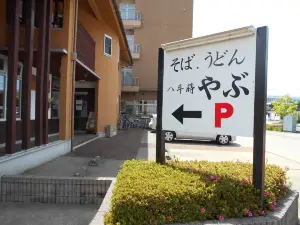 Hattomaki Yabu