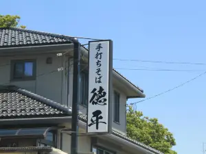 Tokuhira Kanai