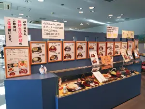 Katakuri No Hana