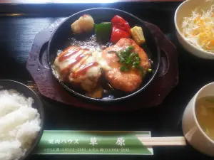 SHAO ROU CAO YUAN