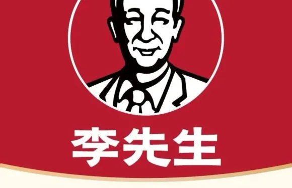 李先生牛肉麵(桐城中央店)