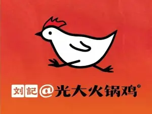刘记光大火锅鸡(法库店)
