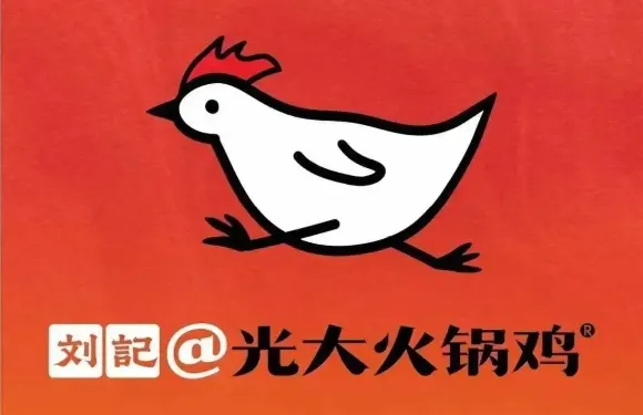 劉記光大火鍋雞（海拉爾店）