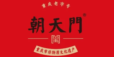 朝天門火鍋（河西堡店）