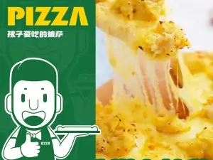麦翁掌上披萨(金地大厦店)