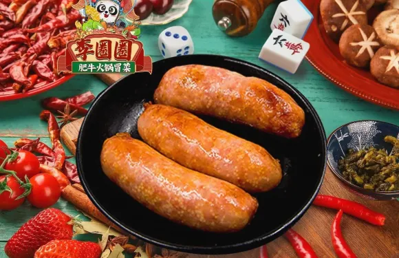 李圈圈川味麻辣燙（二中店）