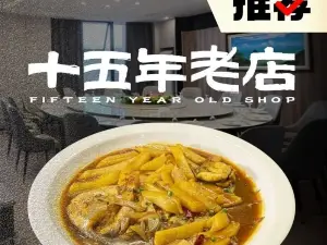 离岛味城