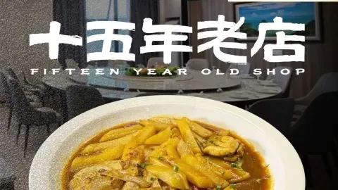 离岛味城 in Shengsi