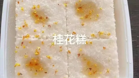 虚线·查记糕团 in Suzhou