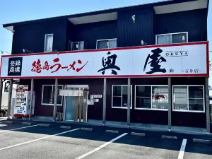 Okuya